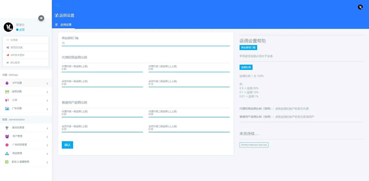 2020四月全新APICLOUD千月美化版双端影视APP源码下载-图8 2020四月全新APICLOUD千月美化版双端影视APP源码下载-图8