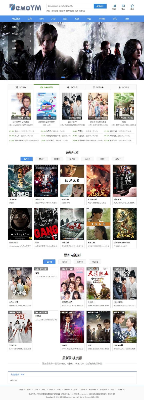 最新苹果cms影视APP源码 APIcloud混合原生开发可选集秒播和缓存-图2 最新苹果cms影视APP源码 APIcloud混合原生开发可选集秒播和缓存-图2