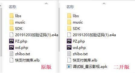 E4a星云影视源码 支持VIP视频+电视直播+卡密充值等-图1 E4a星云影视源码 支持VIP视频+电视直播+卡密充值等-图1