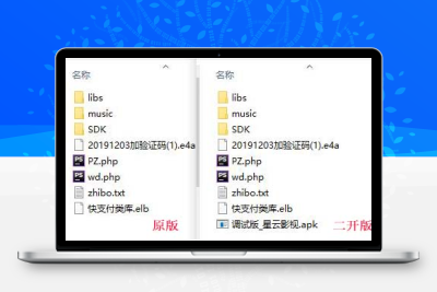 E4a星云影视源码 支持VIP视频+电视直播+卡密充值等